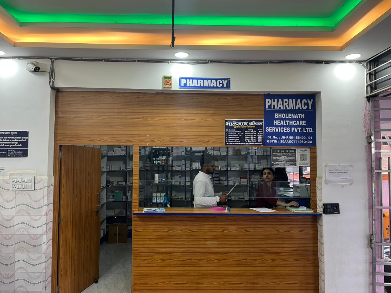 24/7 Pharmacy